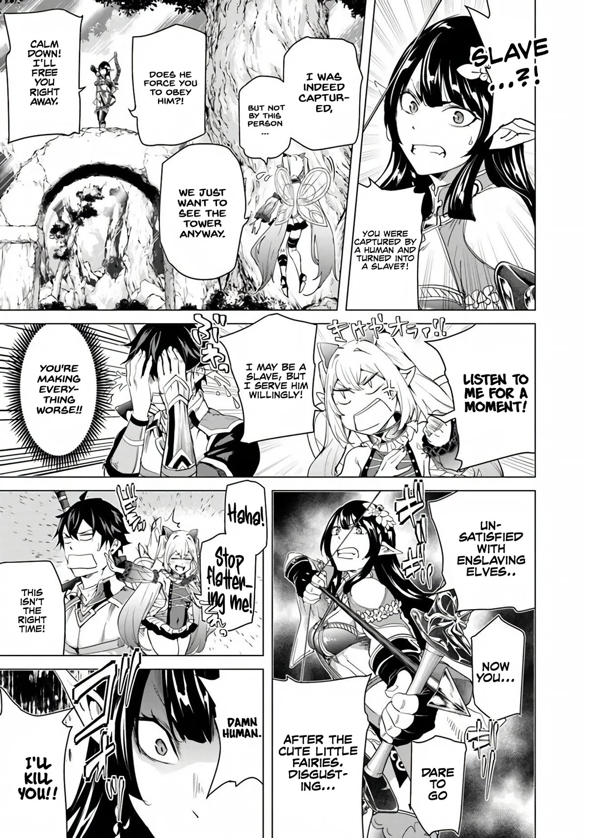 A Warrior Exiled by the Hero and His Lover chapter 25 page 3