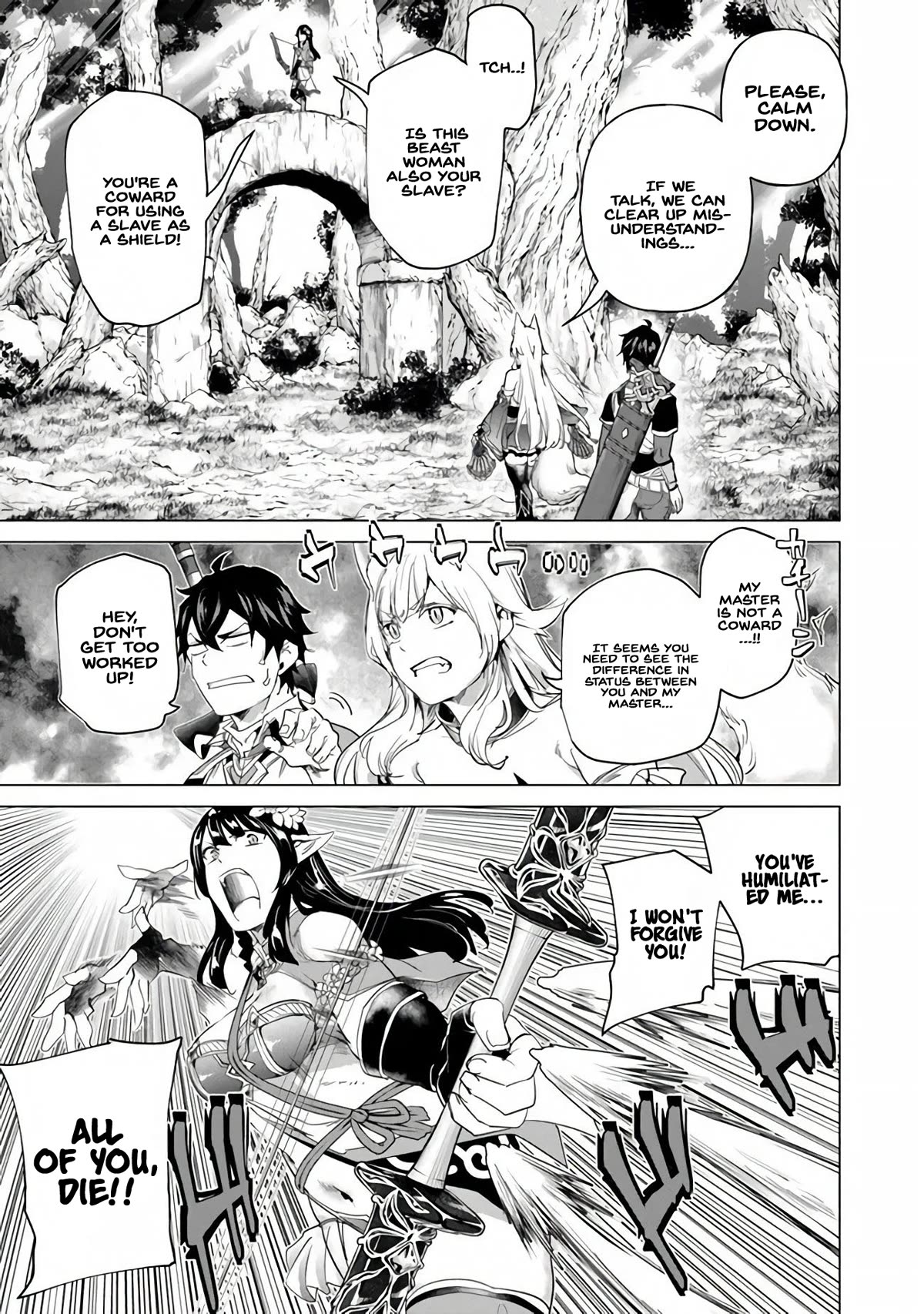 A Warrior Exiled by the Hero and His Lover chapter 25 page 5