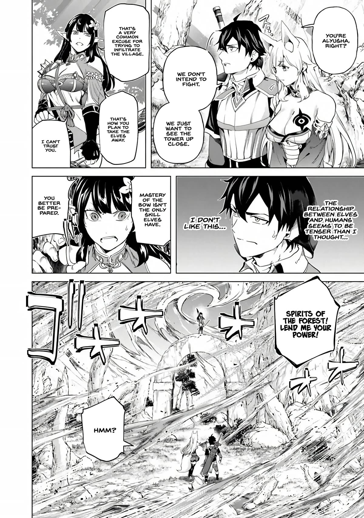 A Warrior Exiled by the Hero and His Lover chapter 25 page 8