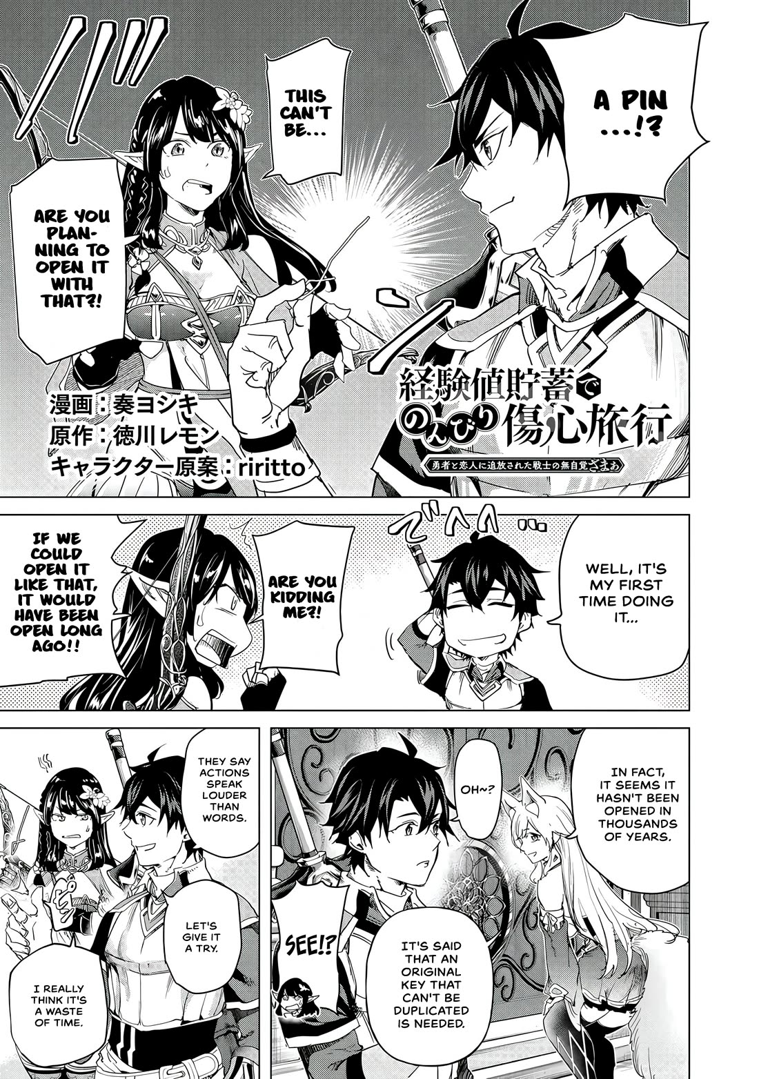 A Warrior Exiled by the Hero and His Lover chapter 26 page 1