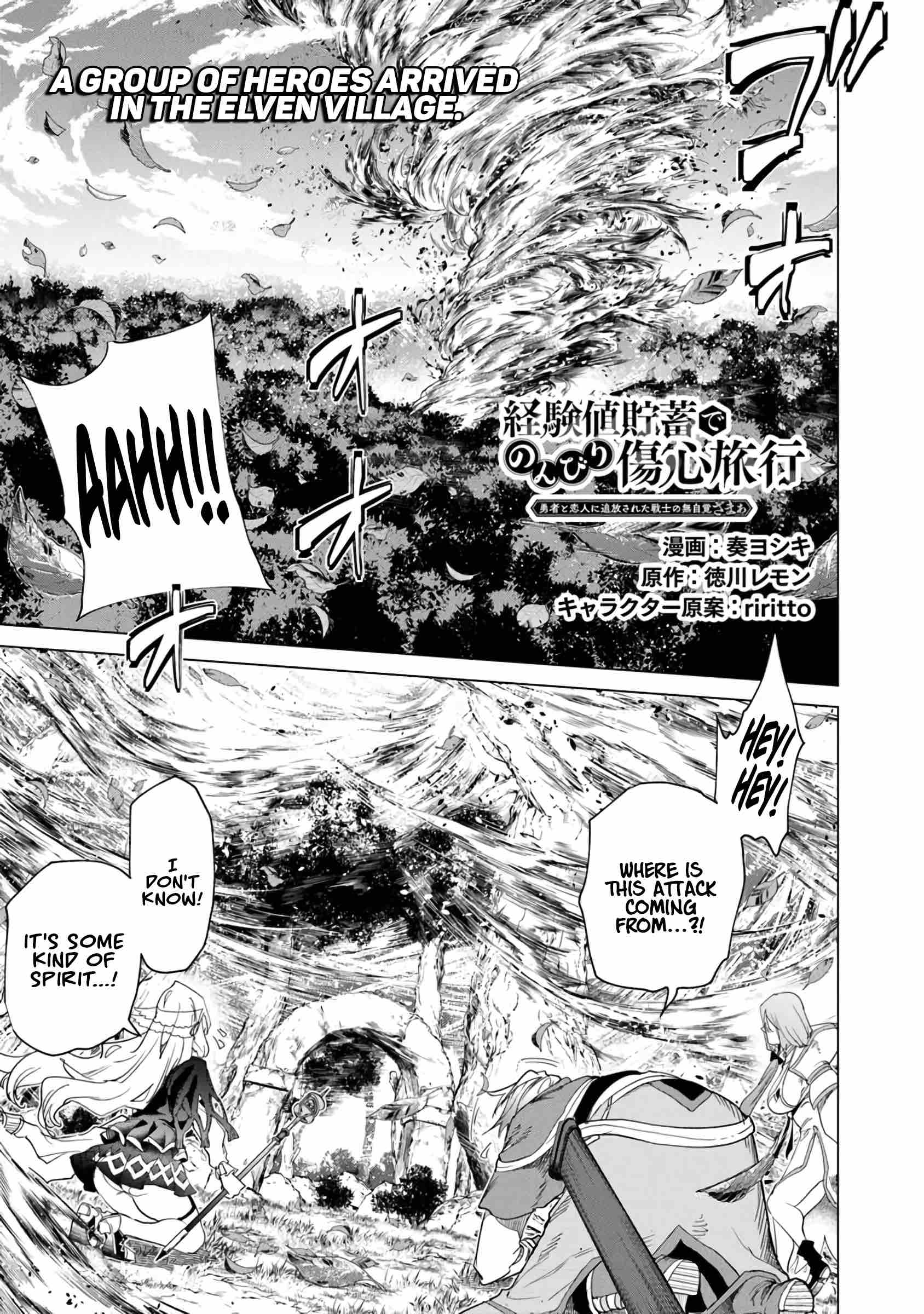 A Warrior Exiled by the Hero and His Lover chapter 27 page 1