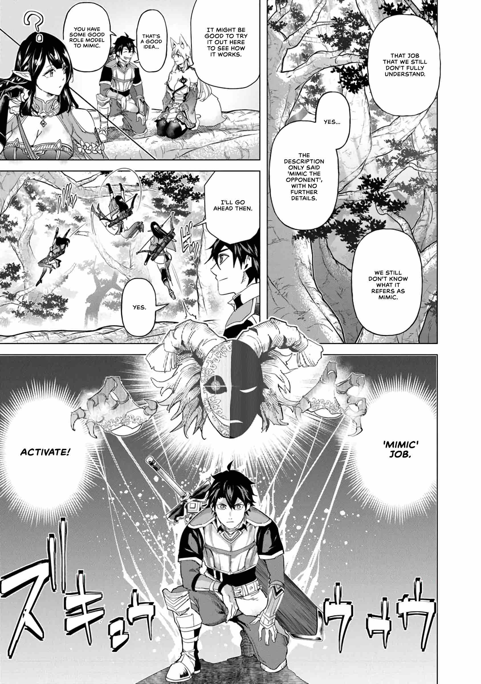 A Warrior Exiled by the Hero and His Lover chapter 27 page 27