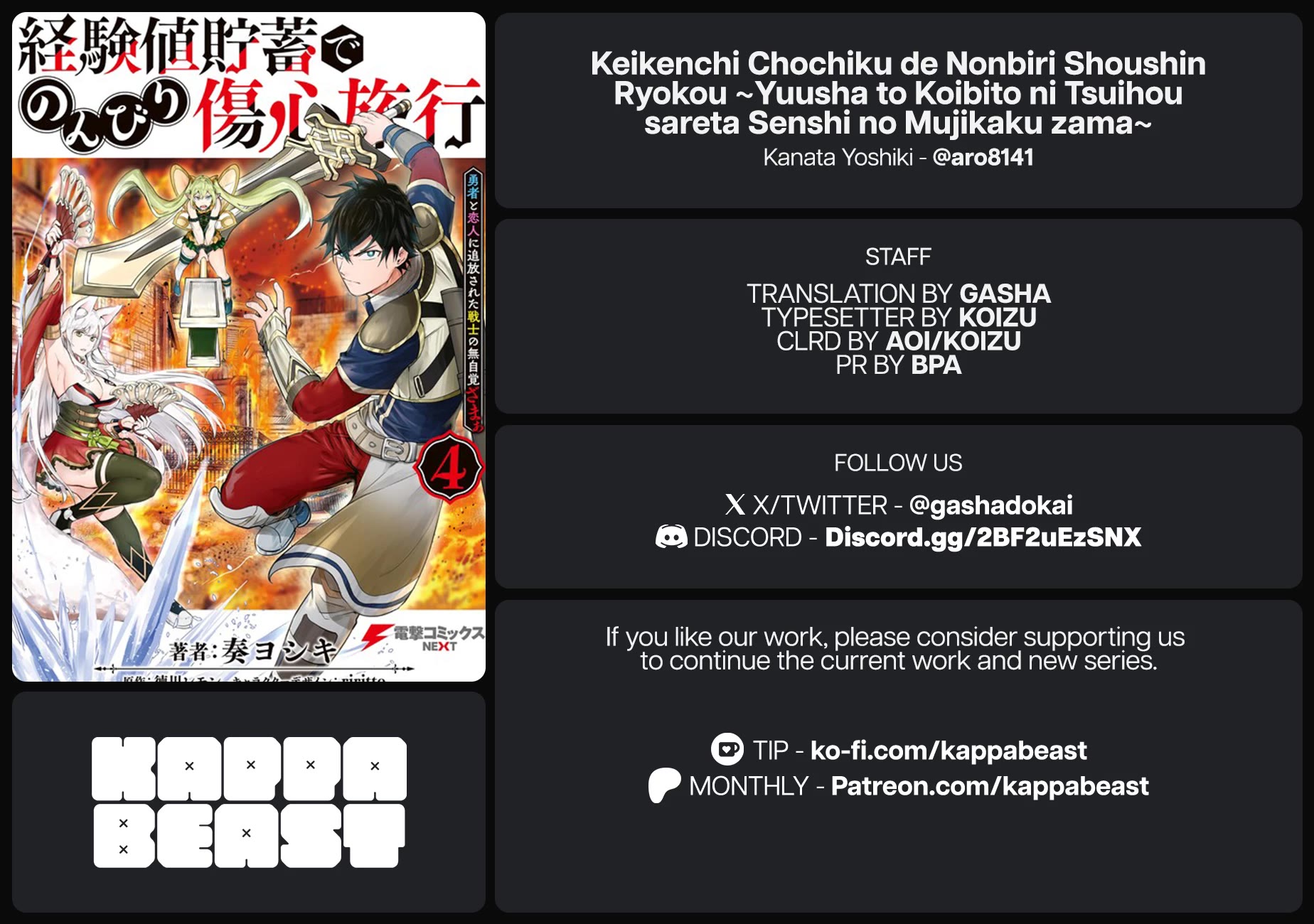 A Warrior Exiled by the Hero and His Lover chapter 27 page 33