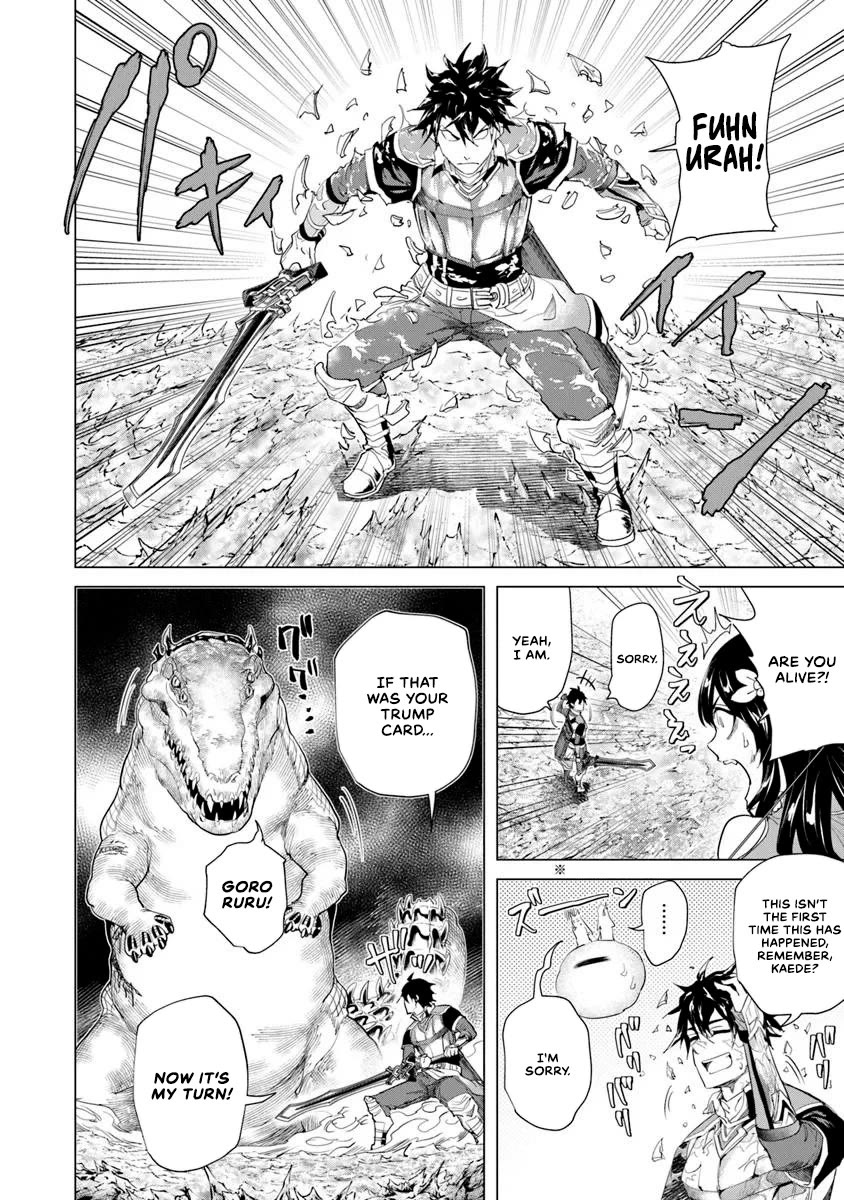 A Warrior Exiled by the Hero and His Lover chapter 29 page 14