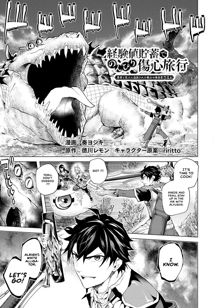 A Warrior Exiled by the Hero and His Lover chapter 29 page 2