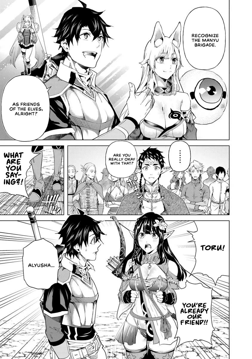 A Warrior Exiled by the Hero and His Lover chapter 29 page 28