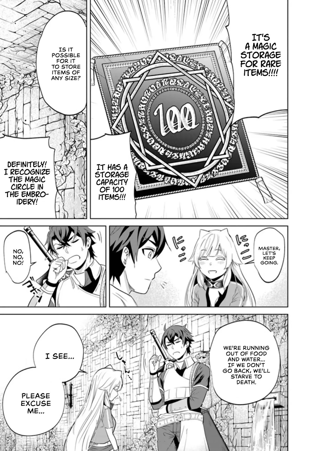 A Warrior Exiled by the Hero and His Lover chapter 3 page 22