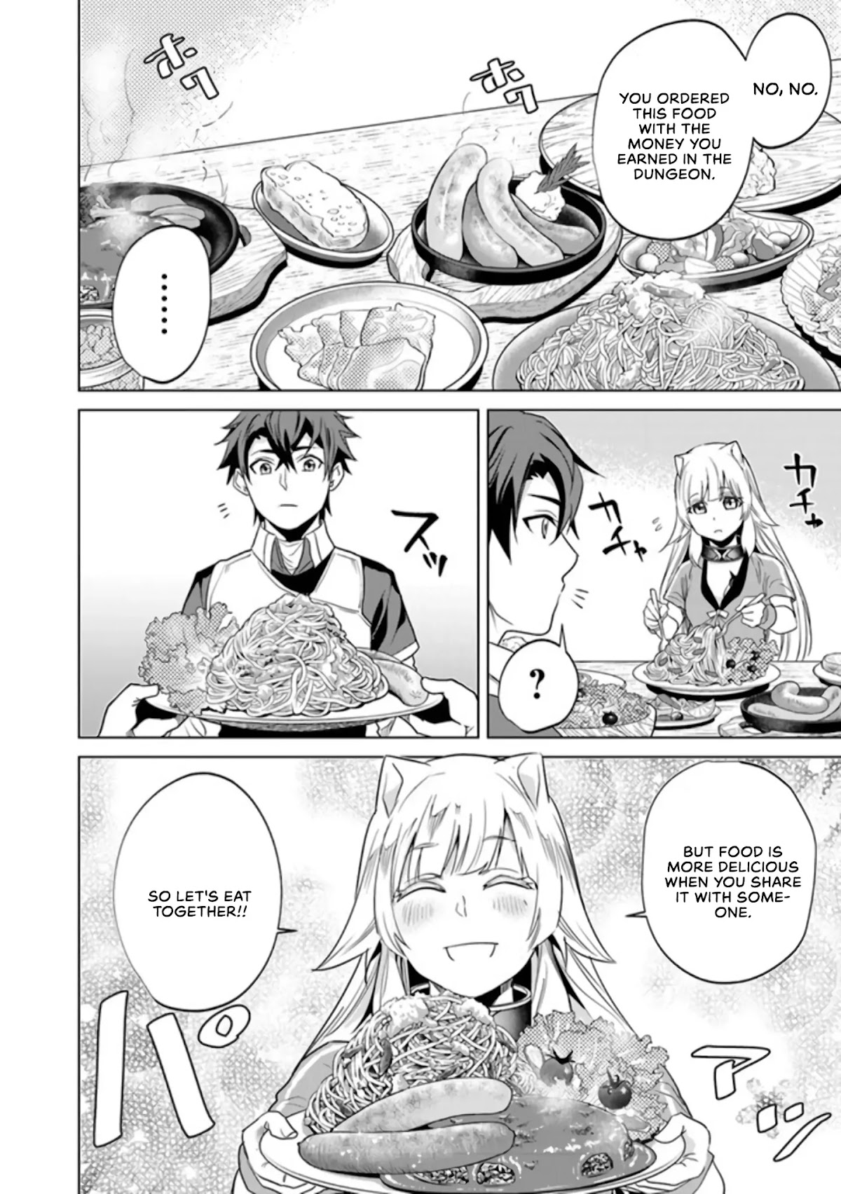 A Warrior Exiled by the Hero and His Lover chapter 3 page 25