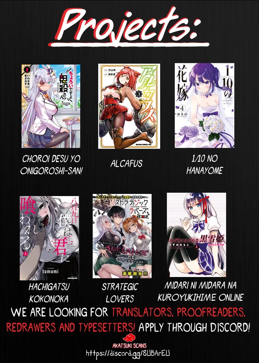 A Warrior Exiled by the Hero and His Lover chapter 3 page 29