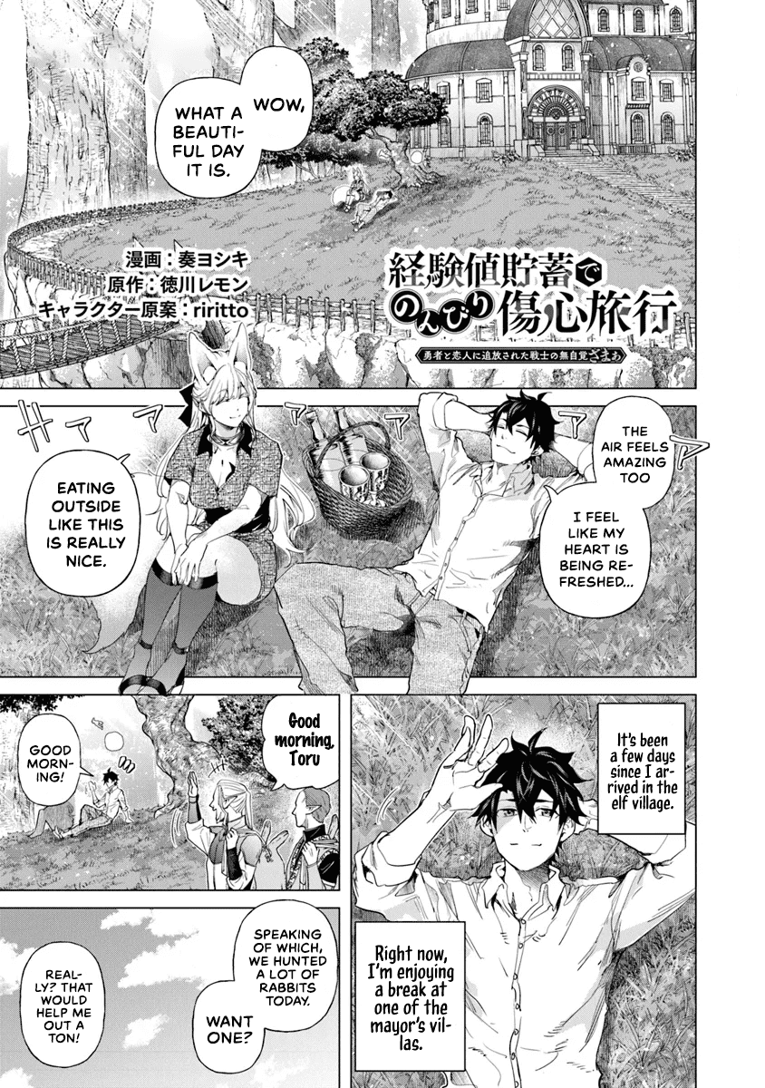 A Warrior Exiled by the Hero and His Lover chapter 30 page 1