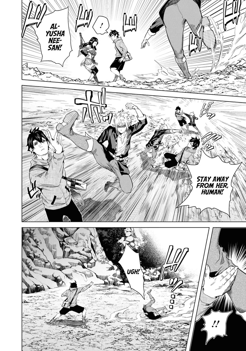 A Warrior Exiled by the Hero and His Lover chapter 30 page 12