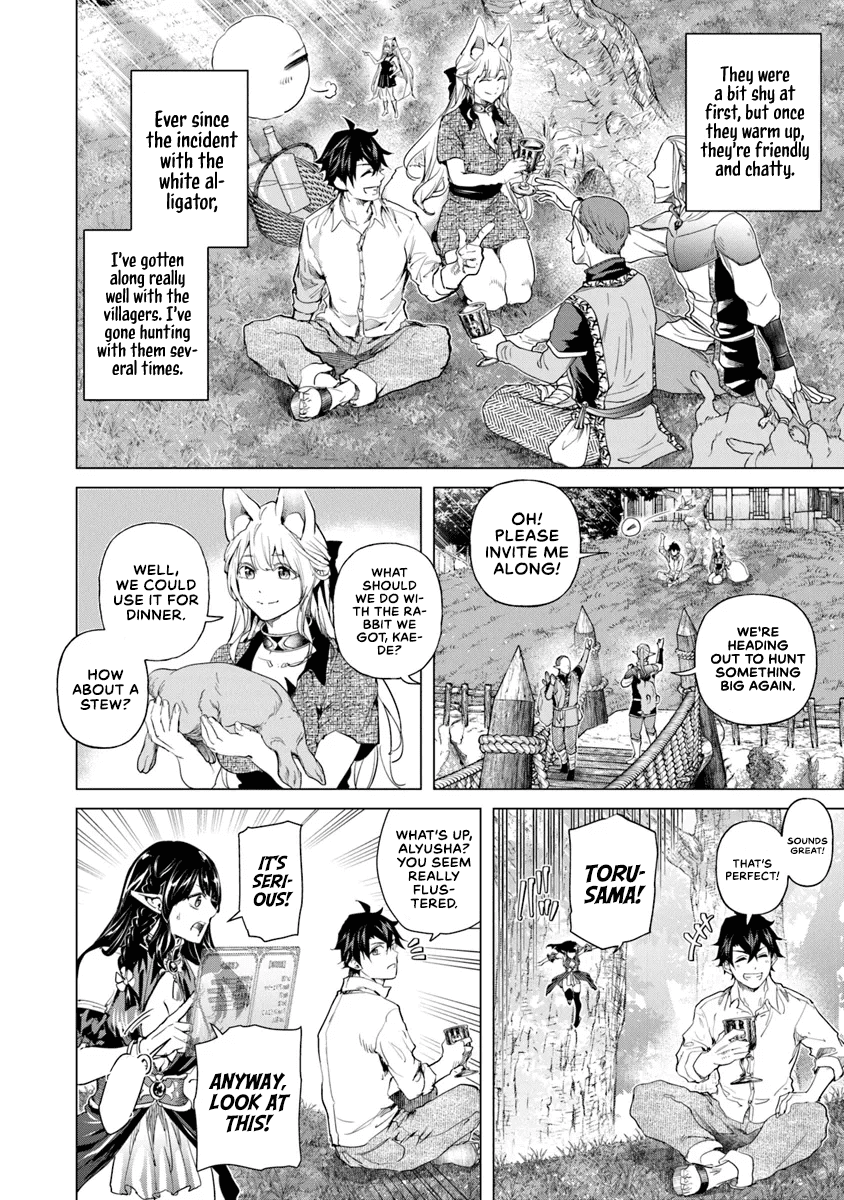 A Warrior Exiled by the Hero and His Lover chapter 30 page 2