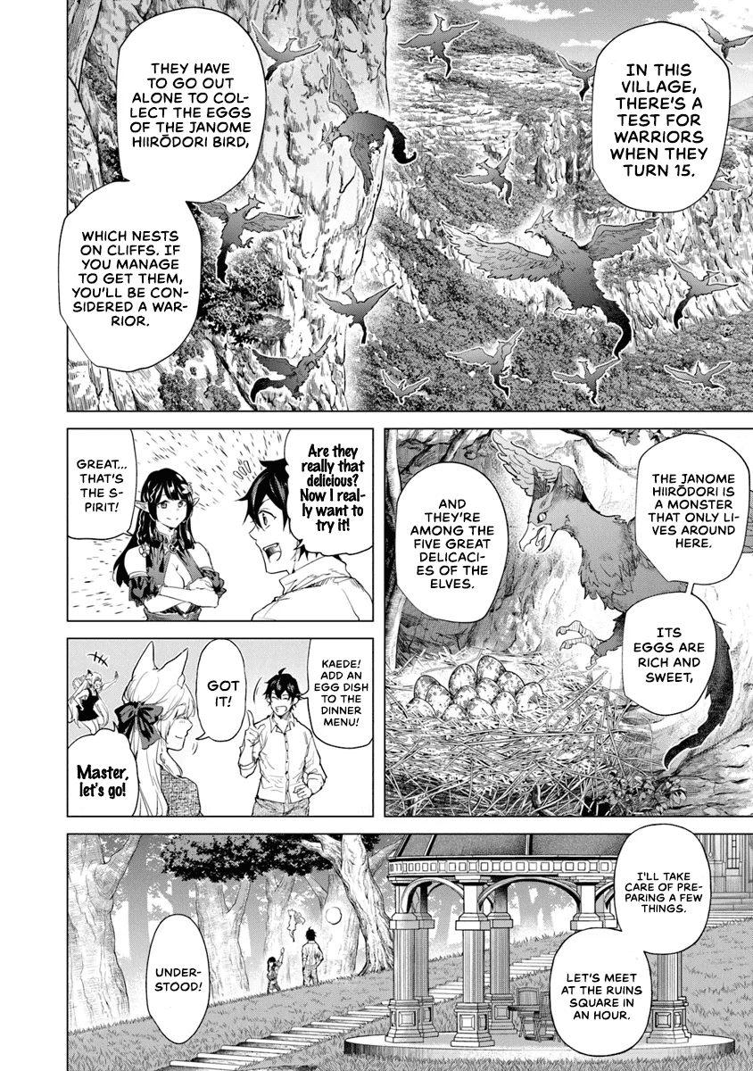 A Warrior Exiled by the Hero and His Lover chapter 30 page 6