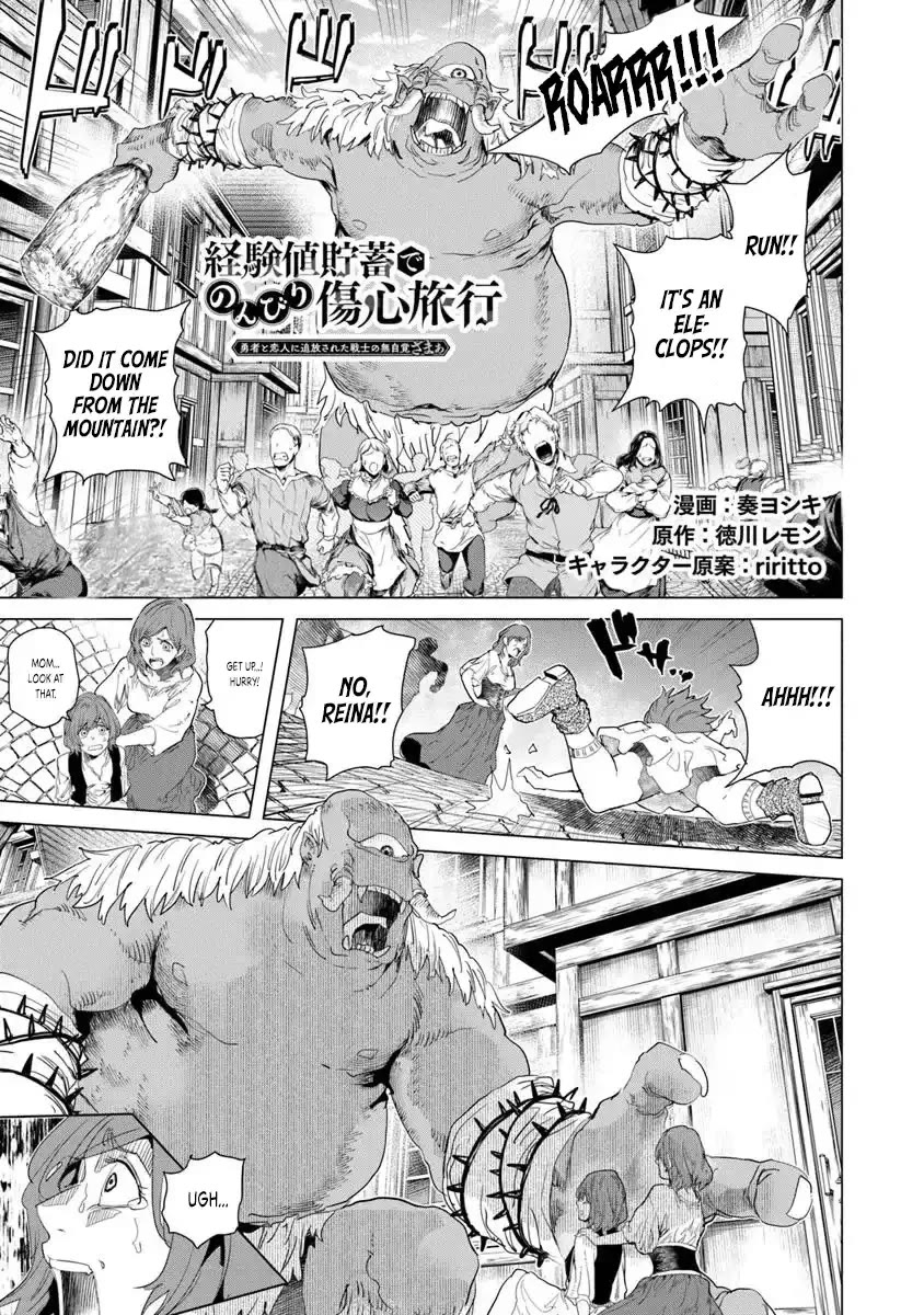 A Warrior Exiled by the Hero and His Lover chapter 31.5 page 1