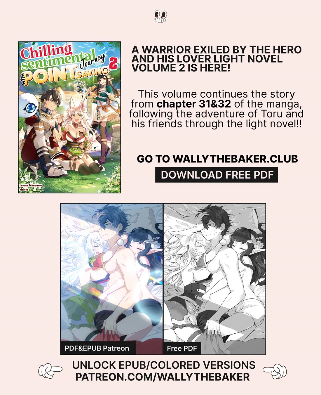 A Warrior Exiled by the Hero and His Lover chapter 31.5 page 15