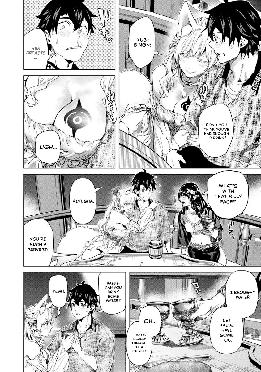 A Warrior Exiled by the Hero and His Lover chapter 31 page 10