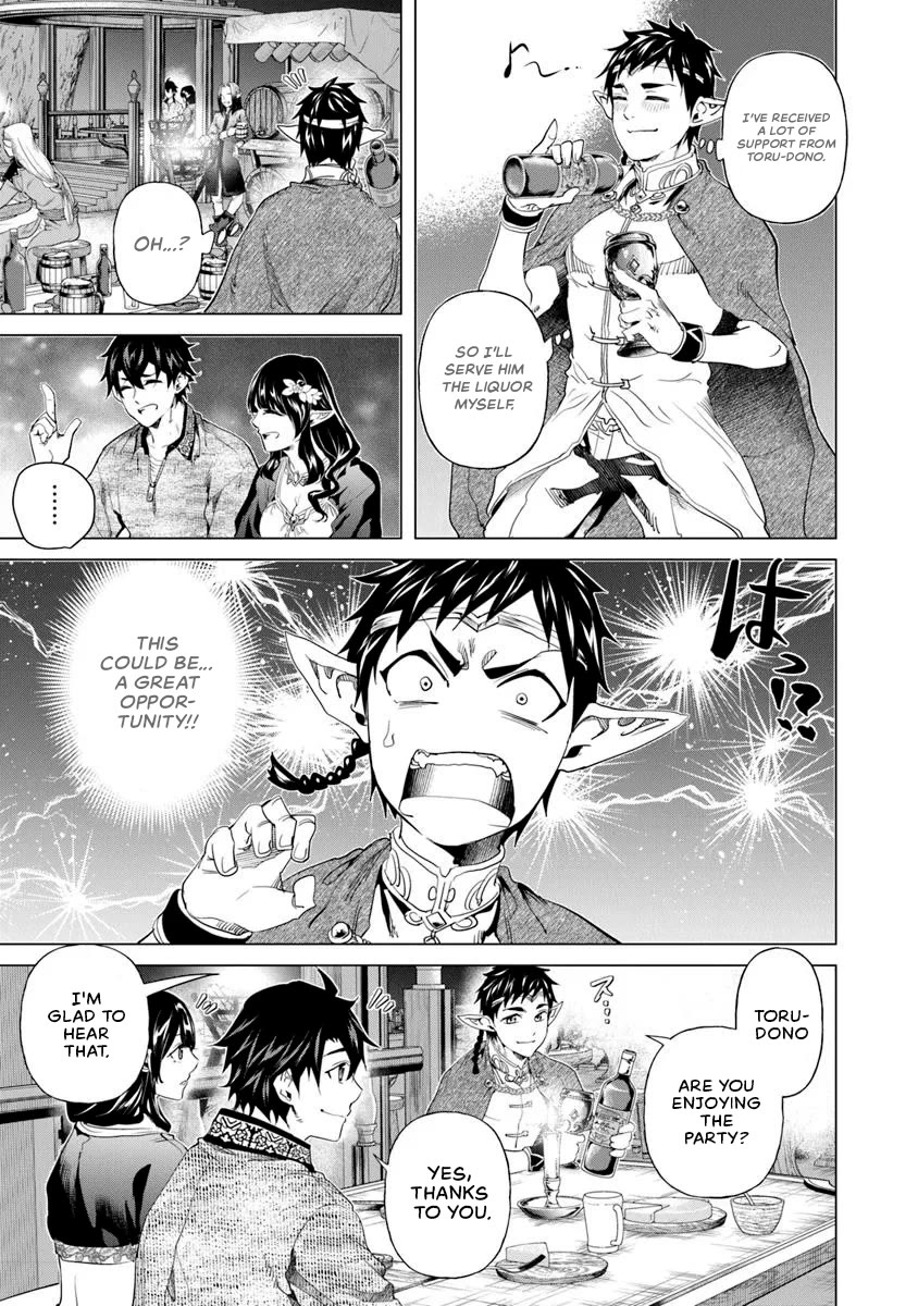 A Warrior Exiled by the Hero and His Lover chapter 31 page 13