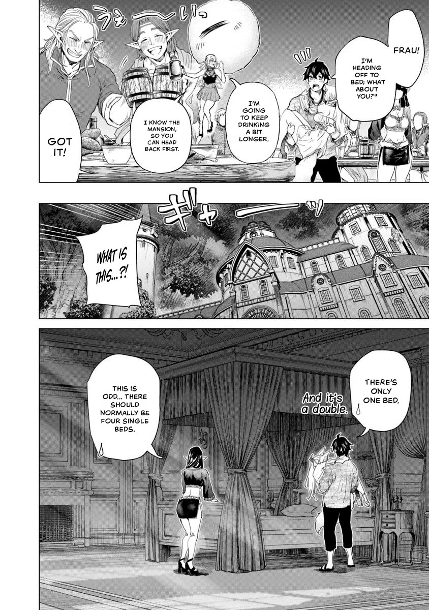 A Warrior Exiled by the Hero and His Lover chapter 31 page 16