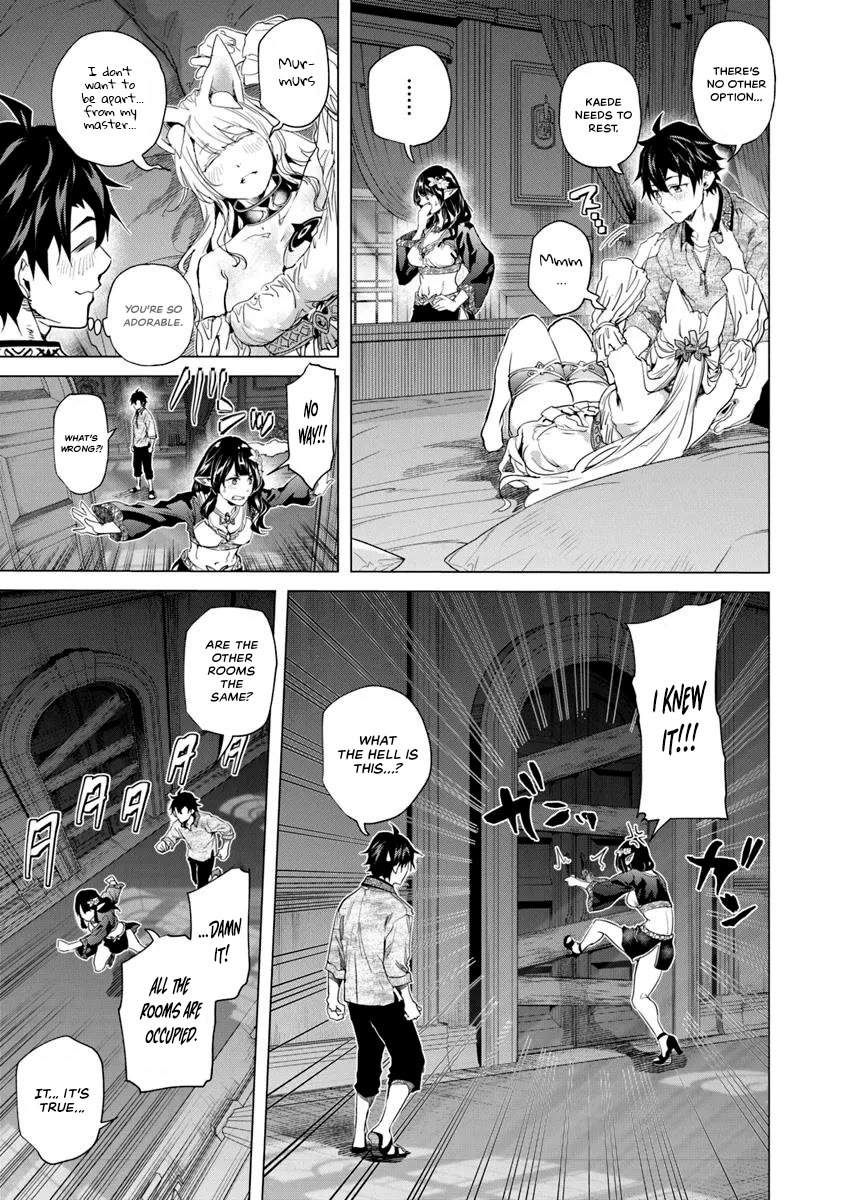 A Warrior Exiled by the Hero and His Lover chapter 31 page 17