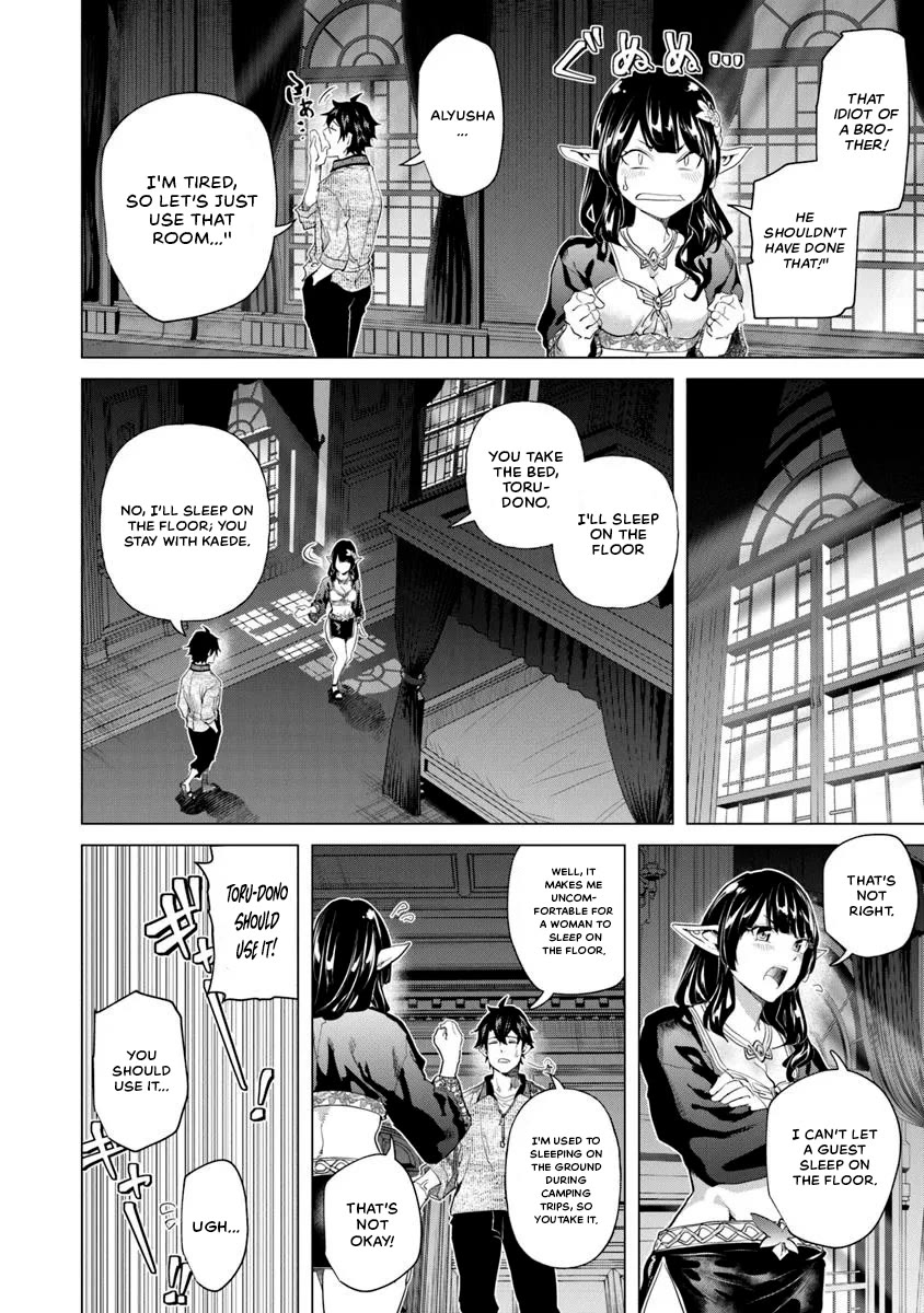 A Warrior Exiled by the Hero and His Lover chapter 31 page 18