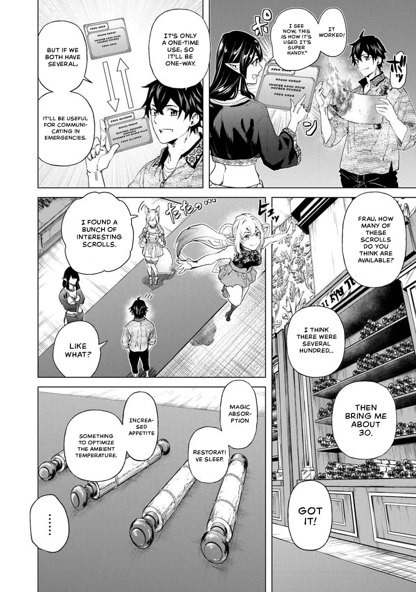 A Warrior Exiled by the Hero and His Lover chapter 31 page 2