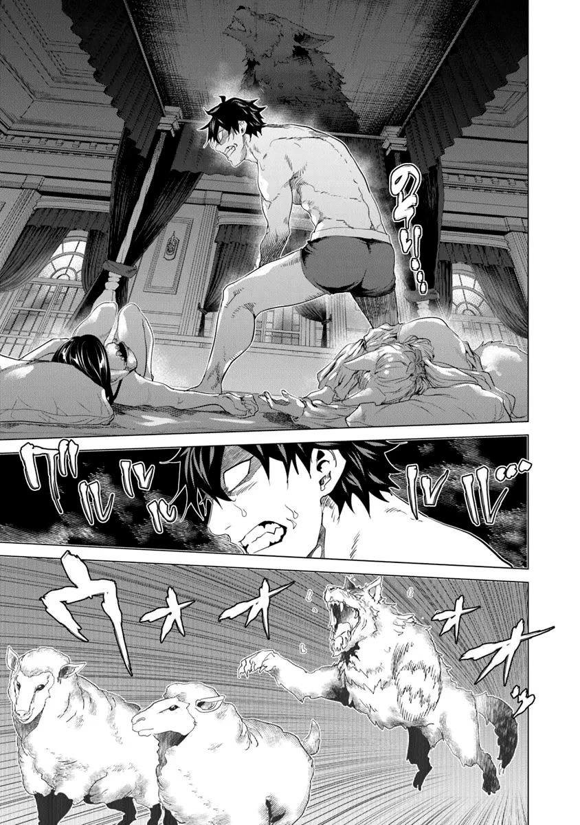 A Warrior Exiled by the Hero and His Lover chapter 31 page 25