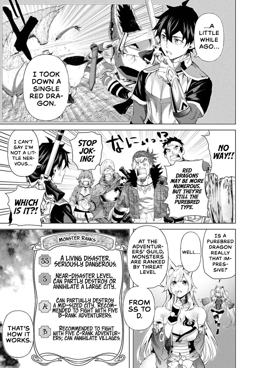 A Warrior Exiled by the Hero and His Lover chapter 32 page 17