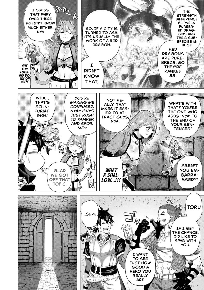 A Warrior Exiled by the Hero and His Lover chapter 32 page 19