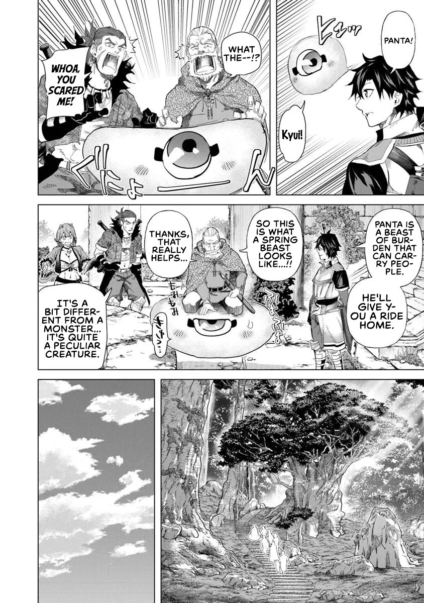 A Warrior Exiled by the Hero and His Lover chapter 32 page 20