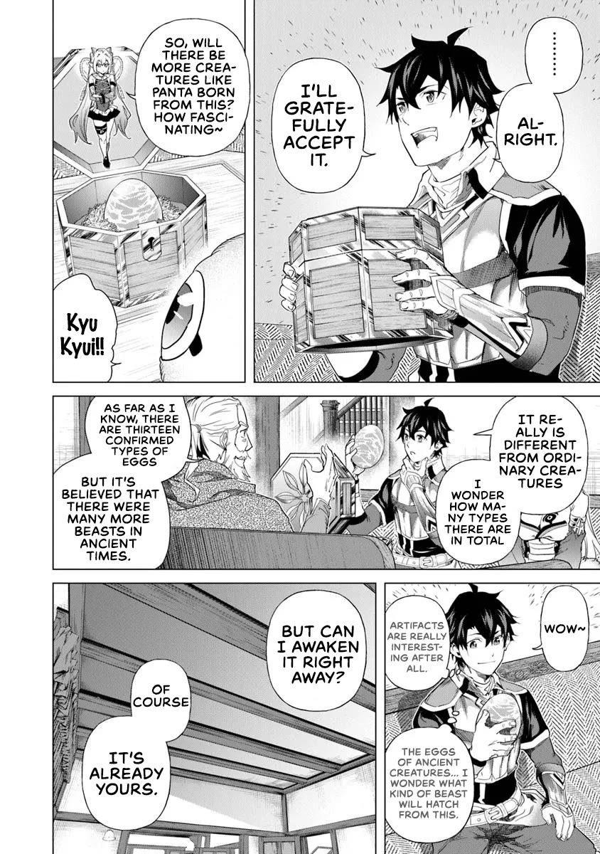 A Warrior Exiled by the Hero and His Lover chapter 32 page 28