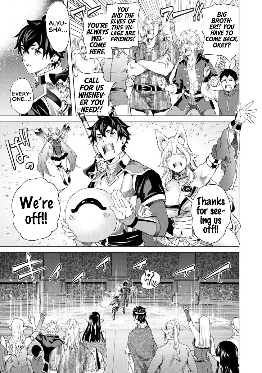 A Warrior Exiled by the Hero and His Lover chapter 32 page 3