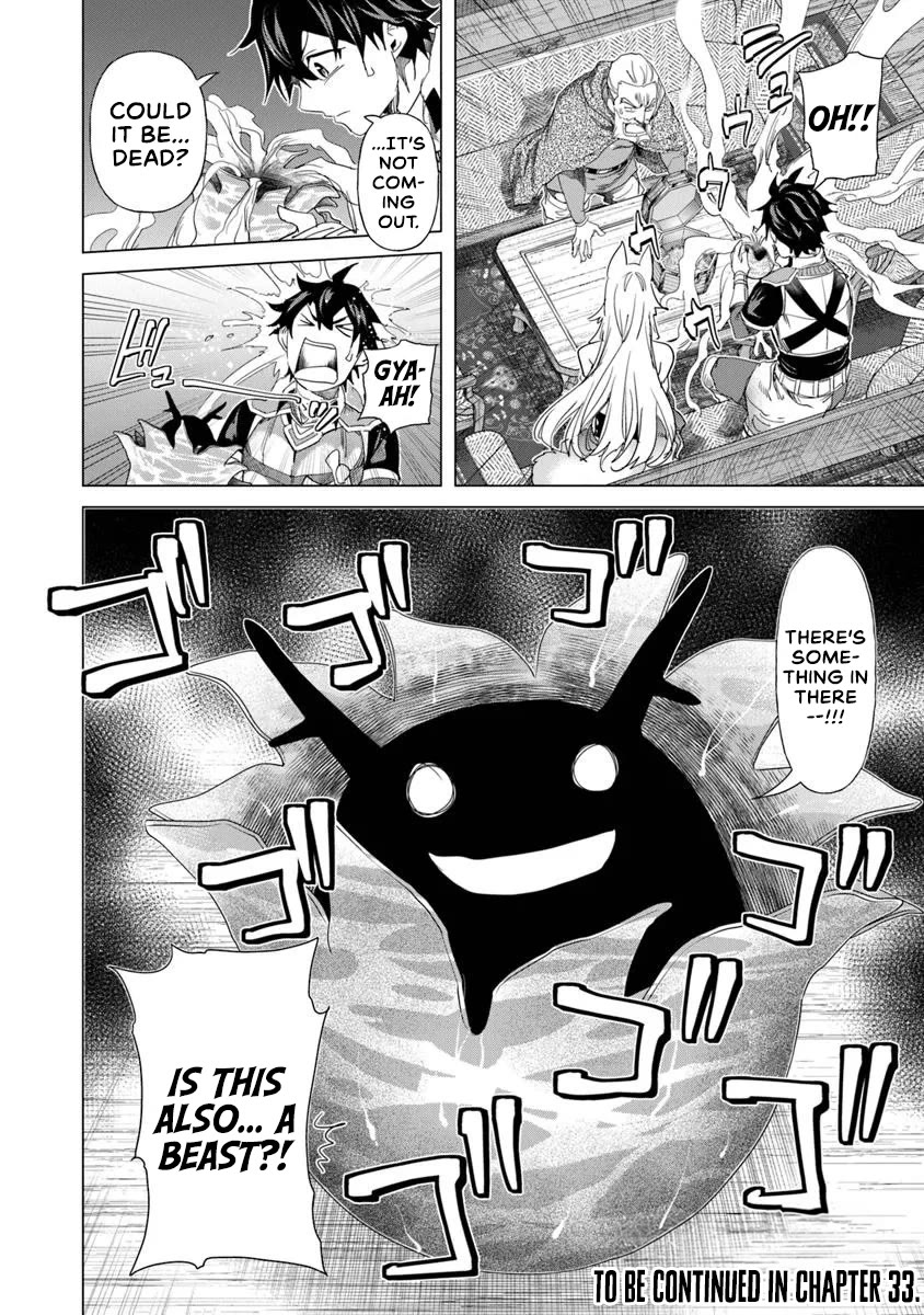 A Warrior Exiled by the Hero and His Lover chapter 32 page 30