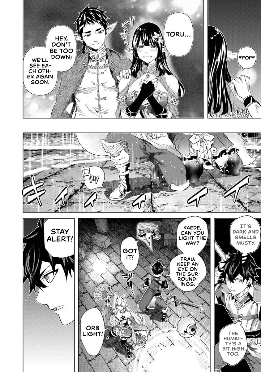 A Warrior Exiled by the Hero and His Lover chapter 32 page 4