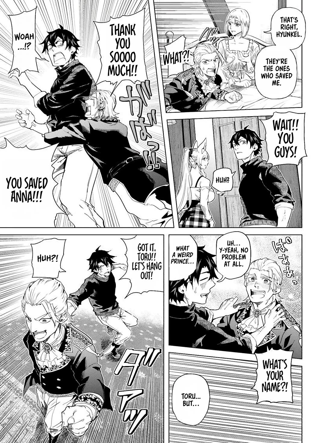 A Warrior Exiled by the Hero and His Lover chapter 33 page 12