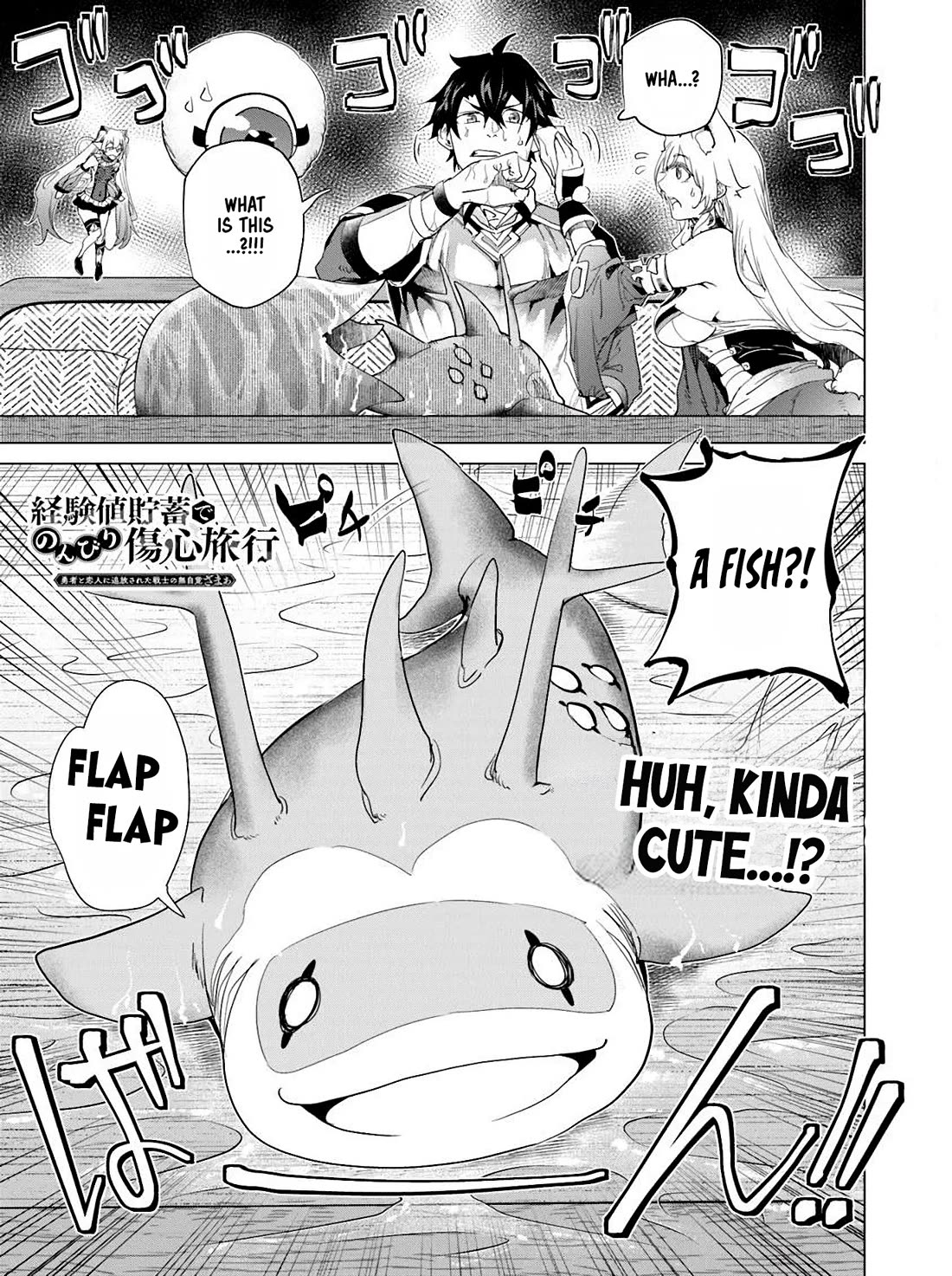 A Warrior Exiled by the Hero and His Lover chapter 33 page 2