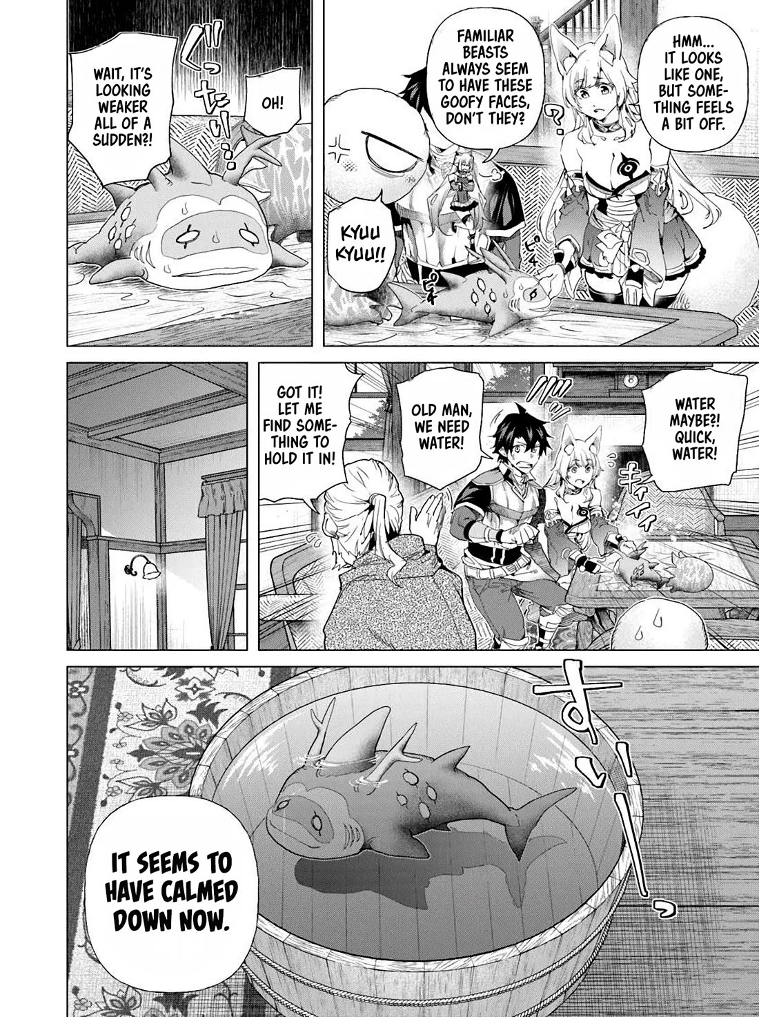 A Warrior Exiled by the Hero and His Lover chapter 33 page 3