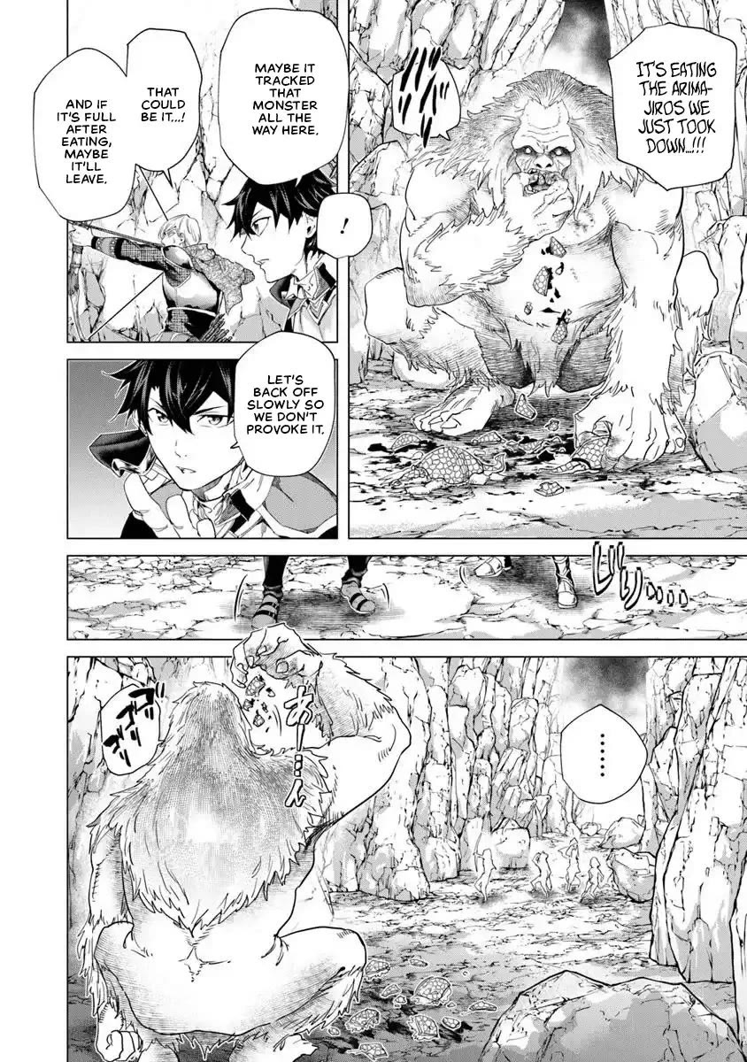 A Warrior Exiled by the Hero and His Lover chapter 34 page 15