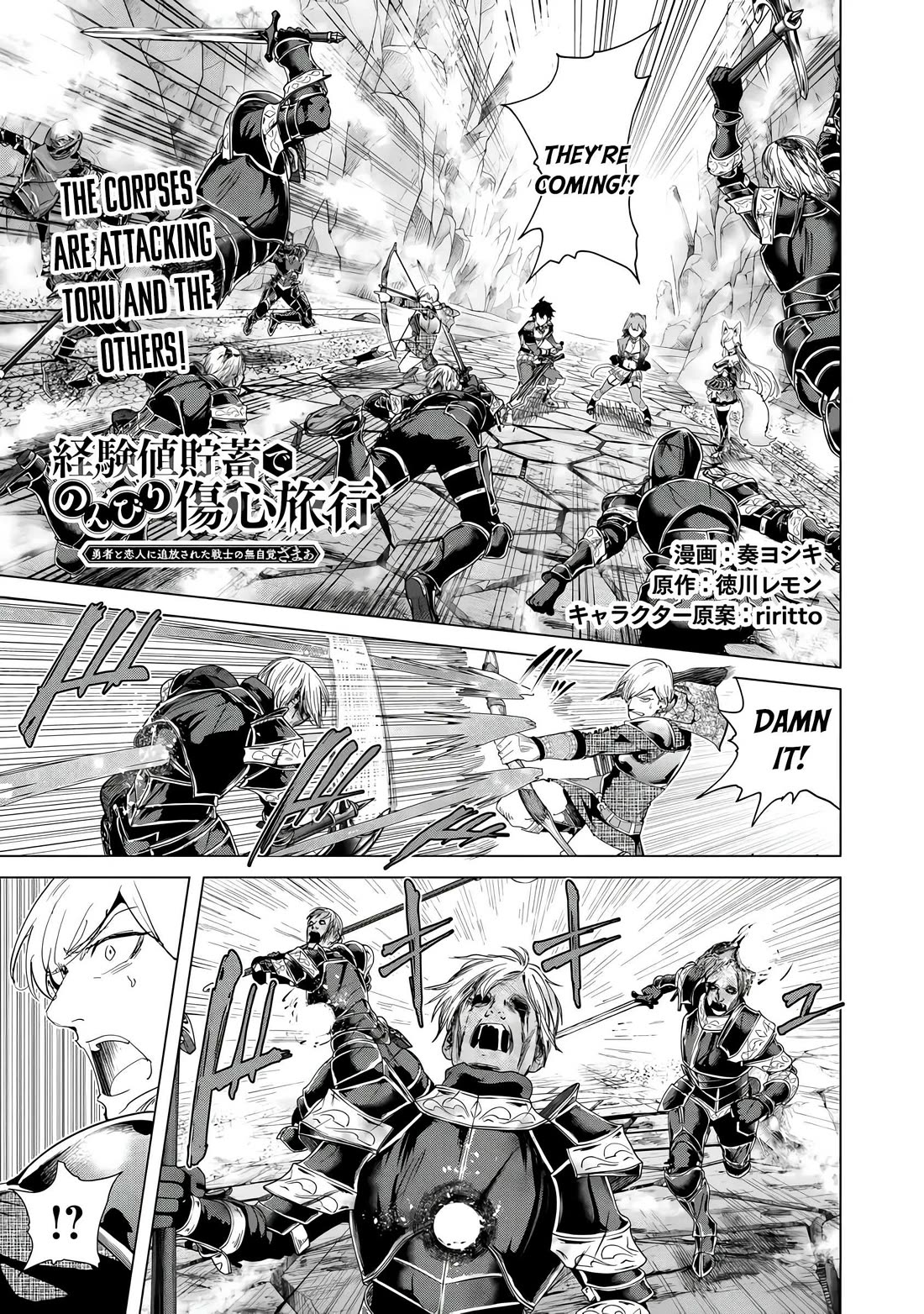 A Warrior Exiled by the Hero and His Lover chapter 35 page 1