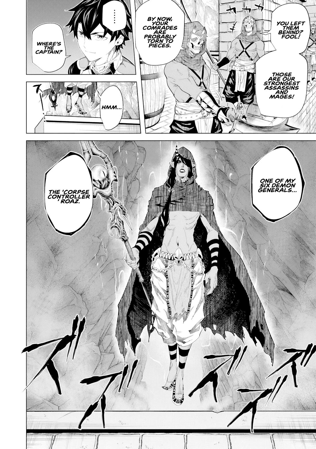 A Warrior Exiled by the Hero and His Lover chapter 36 page 17