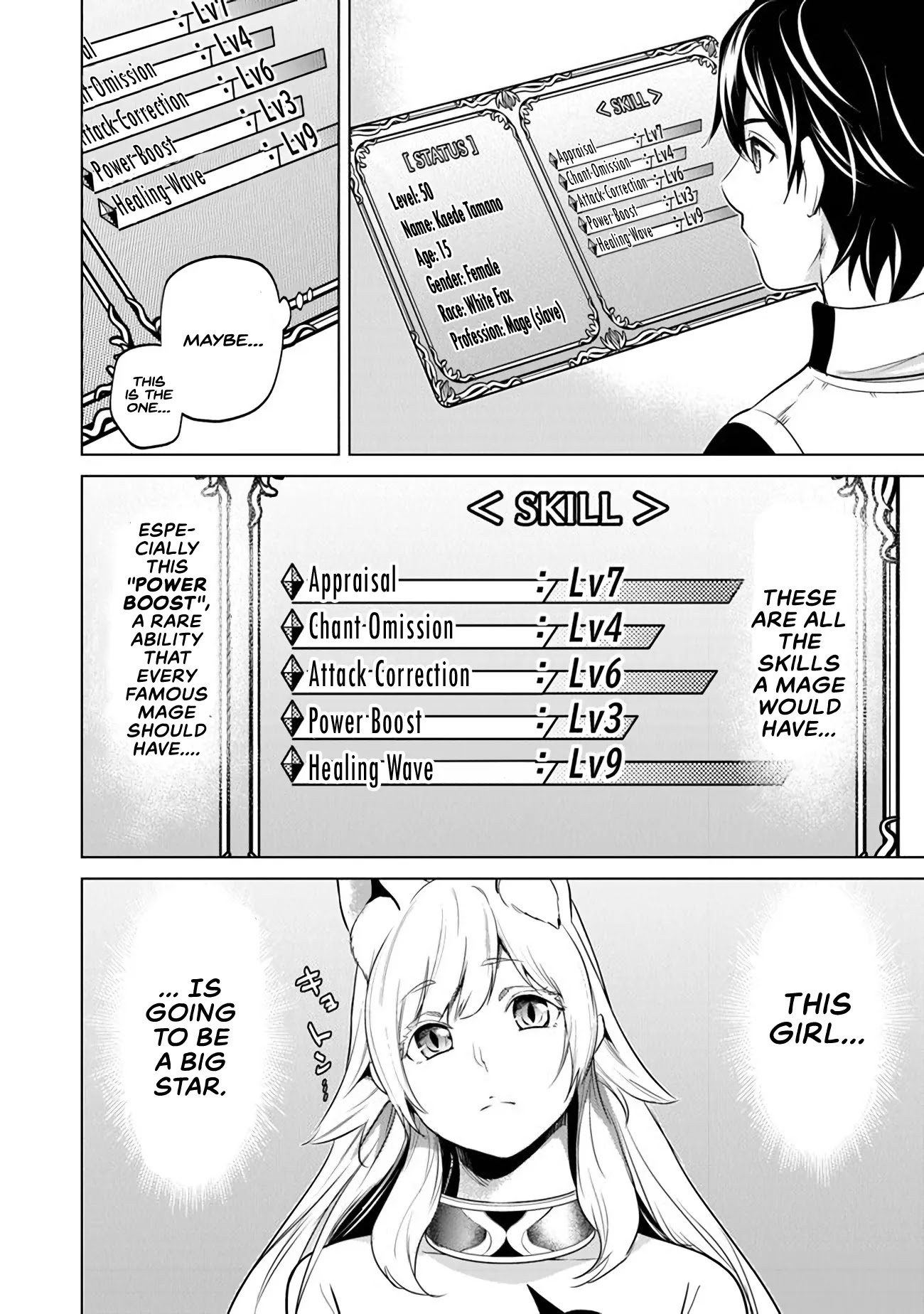 A Warrior Exiled by the Hero and His Lover chapter 4 page 18