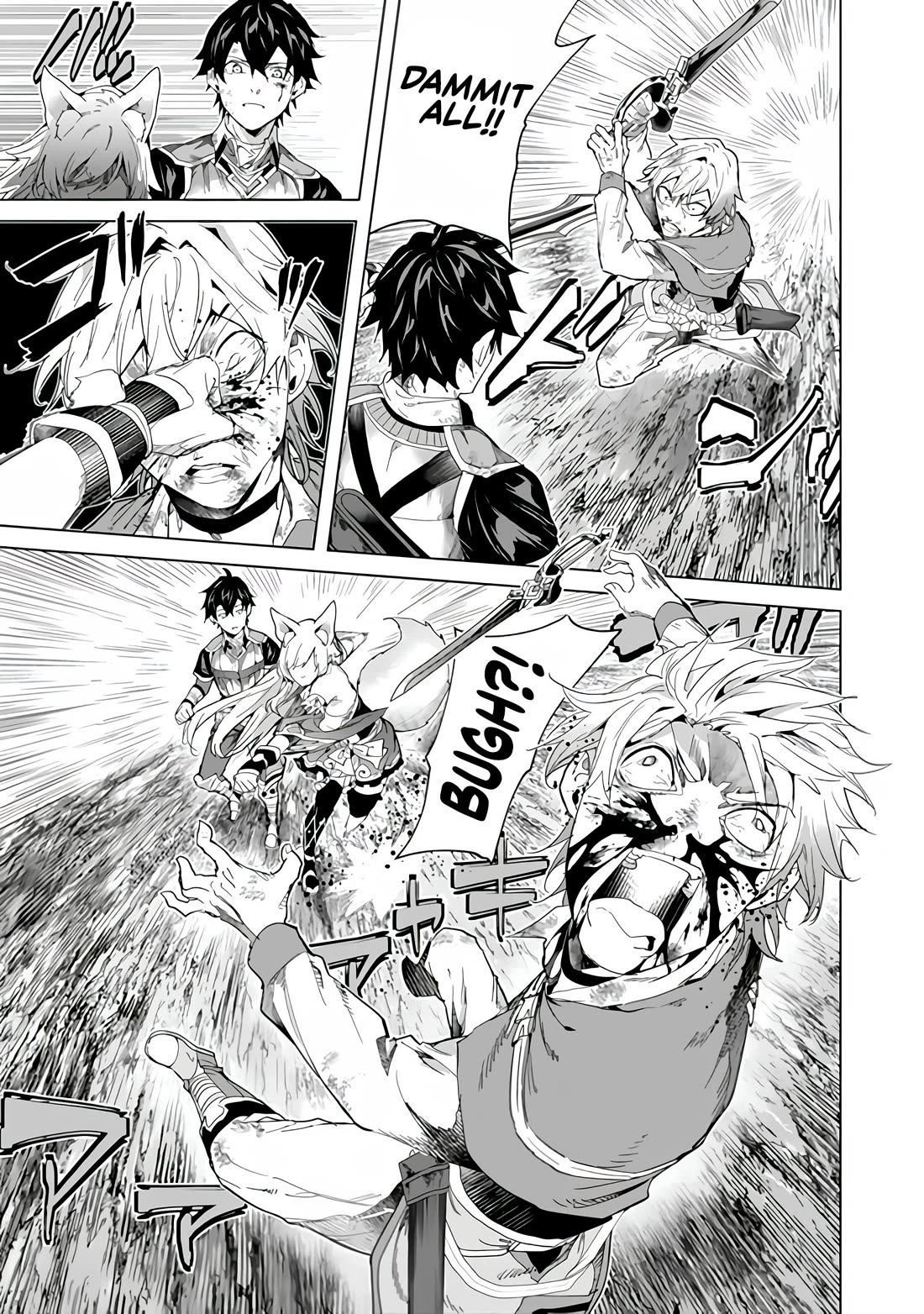 A Warrior Exiled by the Hero and His Lover chapter 48 page 17