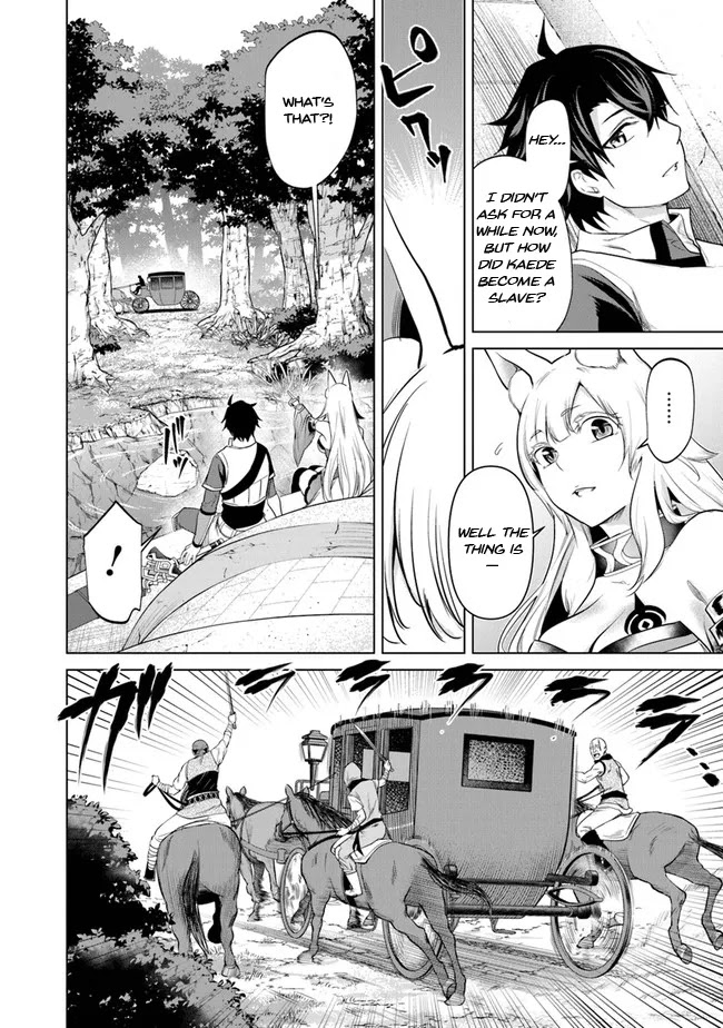 A Warrior Exiled by the Hero and His Lover chapter 5 page 13