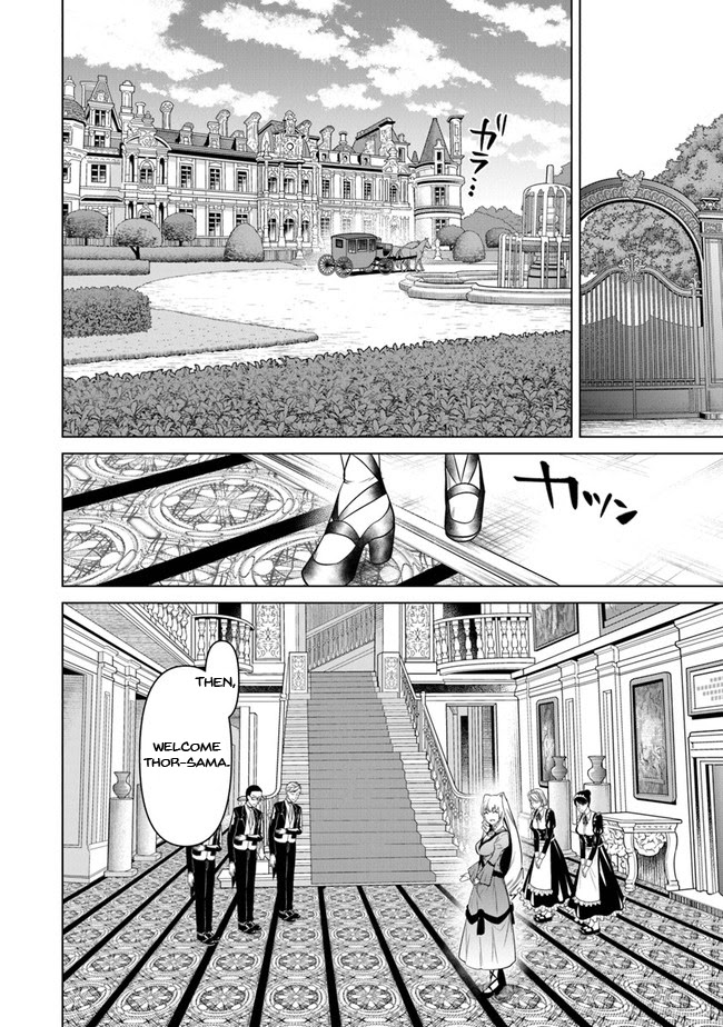 A Warrior Exiled by the Hero and His Lover chapter 5 page 23