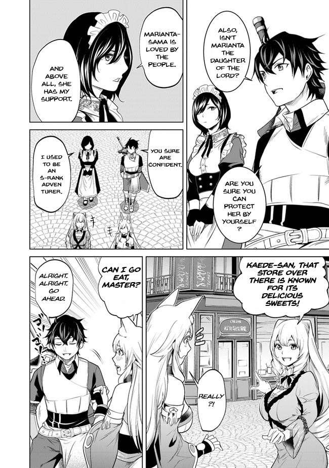 A Warrior Exiled by the Hero and His Lover chapter 5 page 27