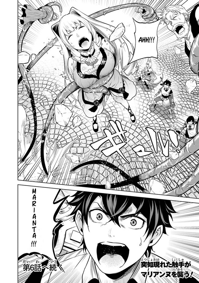 A Warrior Exiled by the Hero and His Lover chapter 5 page 31