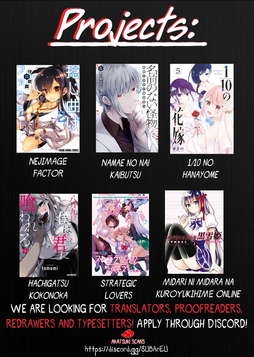 A Warrior Exiled by the Hero and His Lover chapter 5 page 32