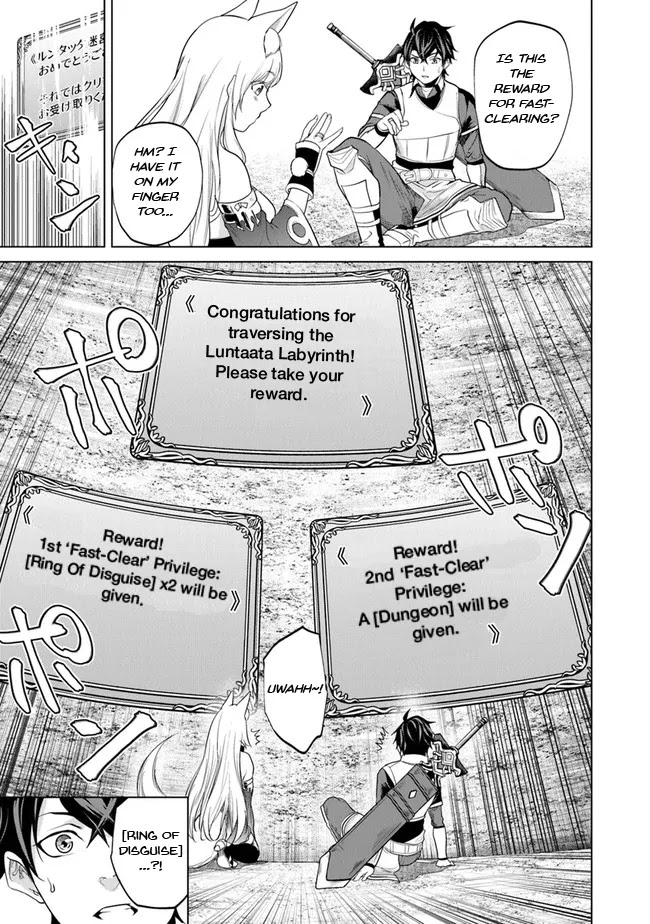 A Warrior Exiled by the Hero and His Lover chapter 5 page 4