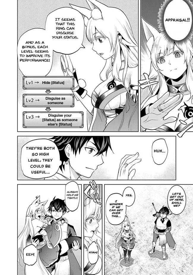 A Warrior Exiled by the Hero and His Lover chapter 5 page 5