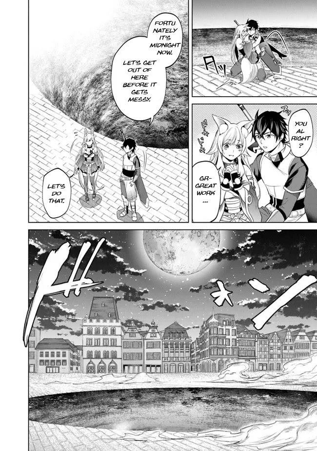 A Warrior Exiled by the Hero and His Lover chapter 5 page 7