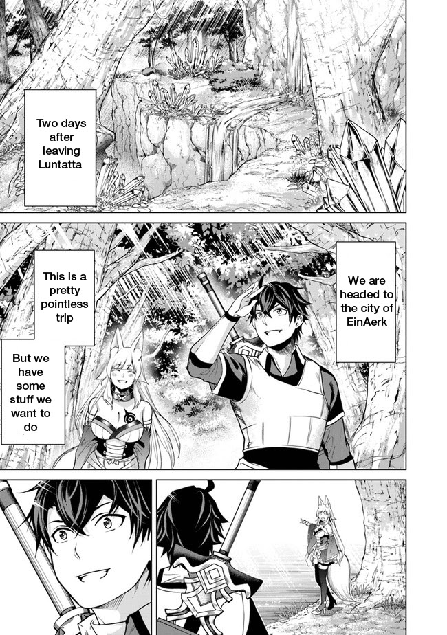 A Warrior Exiled by the Hero and His Lover chapter 5 page 8